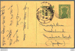 India Postal Stationery Ashoka 10p To Mahua Road - Cartoline Postali