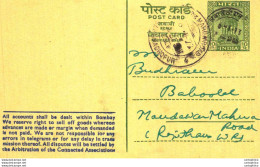 India Postal Stationery Ashoka 10p Sawaimadhopur Cds Gokal Mandvi Bombay - Cartes Postales