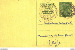 India Postal Stationery Ashoka 10p Sawaimadhopur Cds - Postcards