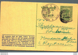 India Postal Stationery Ashoka 10p Sawaimadhopur Cds Gokal Mandvi Bombay - Postkaarten