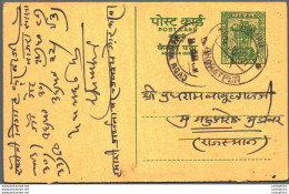 India Postal Stationery Ashoka 10p Mahua Road Cds Gangadhar Kishori Kaman Bharatpur Rajasthan - Postcards