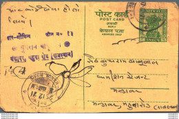 India Postal Stationery Ashoka 10p Gulshan Trading Co Shyamganj Bareilly - Postkaarten