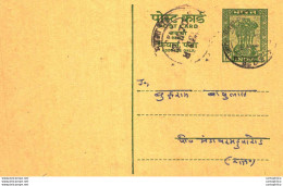 India Postal Stationery Ashoka 10p - Ansichtskarten