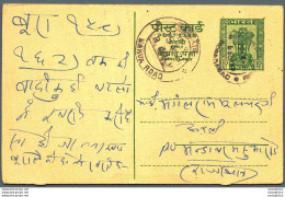 India Postal Stationery Ashoka 10p Mahua Road Cds - Cartes Postales