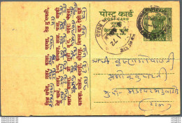 India Postal Stationery Ashoka 10p Gokal - Cartes Postales