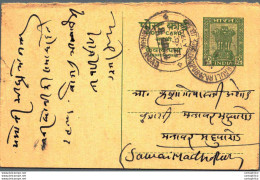 India Postal Stationery Ashoka 10p Mahua Road Cds - Cartoline Postali