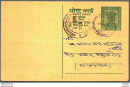 India Postal Stationery Ashoka 10p Mahua Road Cds - Cartoline Postali