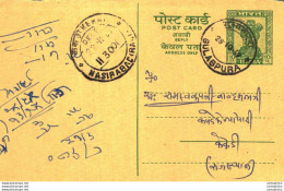 India Postal Stationery Ashoka 10p Gulabpura Cds Nasirabadiraj Cds - Cartes Postales