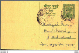 India Postal Stationery Ashoka 10p Dhanna Lal Nand Lal Kabra Pilibhit Puranaganj - Postcards