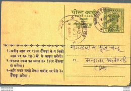 India Postal Stationery Ashoka 10p Devichand Bastimal Pali Marwar - Postales