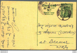 India Postal Stationery Ashoka 10p To Beawar Dohad - Ansichtskarten