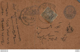 India Postal Stationery Patiala State 1/4 A Alwar Cds - Patiala