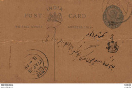 India Postal Stationery Patiala State 1/4 A Alwar Cds - Patiala