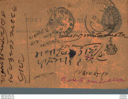 India Postal Stationery Patiala State 1/4 A Malakhera Alwar Cds - Patiala