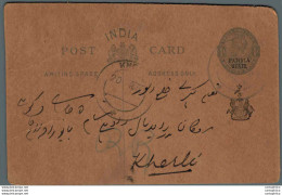 India Postal Stationery Patiala State 1/4 A Kherli Cds - Patiala