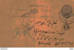 India Postal Stationery Patiala State 1/4 A Kherli Cds - Patiala