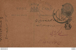 India Postal Stationery Patiala State 1/4 A - Patiala