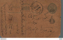 India Postal Stationery Patiala State 1/4 A Alwar Cds - Patiala