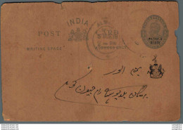 India Postal Stationery Patiala State 1/4 A Alwar Cds - Patiala