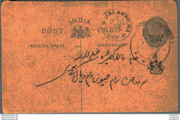 India Postal Stationery Patiala State 1/4 A Malakhera Alwar Cds - Patiala