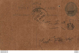 India Postal Stationery Patiala State 1/4 A Alwar Cds - Patiala