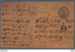 India Postal Stationery Patiala State 1/4 A Malakhera Alwar Cds - Patiala