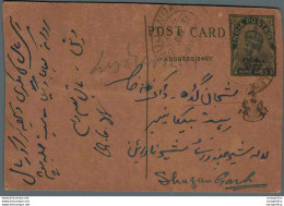 India Postal Stationery Patiala State 9p Sujangarh Cds - Patiala