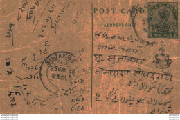 India Postal Stationery Patiala State 9p Sujangarh Cds - Patiala