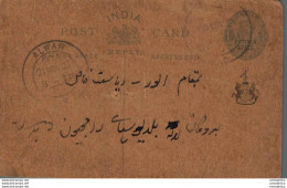 India Postal Stationery Patiala State 1/4A Alwar Cds - Patiala