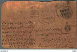 India Postal Stationery Patiala State 1/4A Alwar Cds - Patiala