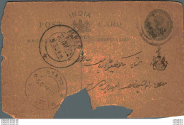 India Postal Stationery Patiala State 1/4A Alwar Cds - Patiala