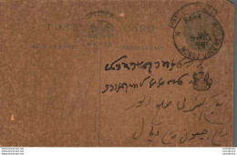 India Postal Stationery Patiala State 1/4A - Patiala