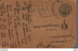 India Postal Stationery Patiala State 1/4A Jhunjhunu Cds - Patiala