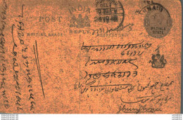 India Postal Stationery Patiala State 1/4A Jhunjhunu Cds - Patiala