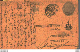 India Postal Stationery Patiala State 1/4A Jhunjhunu Cds - Patiala