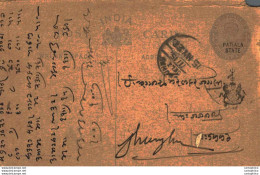 India Postal Stationery Patiala State 1/4A Jhunjhunu Cds - Patiala