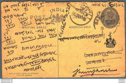 India Postal Stationery Patiala State 1/4A Jhunjhunu Cds - Patiala