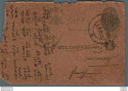 India Postal Stationery Patiala State 1/4A To Jhunjhunu - Patiala