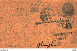 India Postal Stationery Patiala State 1/4A Jhunjhunu Cds - Patiala