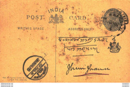 India Postal Stationery Patiala State 1/4A Jhunjhunu Cds - Patiala