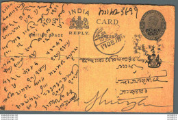 India Postal Stationery Patiala State 1/4A Jhunjhunu Cds - Patiala