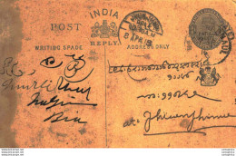 India Postal Stationery Patiala State 1/4A Jhunjhunu Cds - Patiala