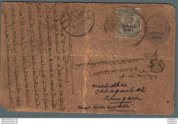 India Postal Stationery Patiala State 1/4A Ramgarh Cds - Patiala