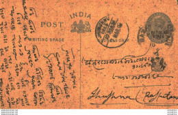 India Postal Stationery Patiala State 1/4A Jhunjhunu Cds - Patiala