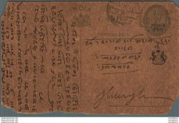 India Postal Stationery Patiala State 1/4A Jhunjhunu Cds - Patiala