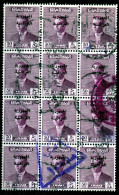 IRAQ 1958 REPUBLIC OVERPRINT KING FAISAL II 50 Fils BLOCK Of 12 USED - Iraq