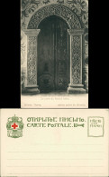 Postcard Moskau Москва́ Kreml - La Porte Du Secon Salon 1911 - Russland