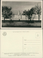 Sankt Petersburg Leningrad Санкт-Петербург Palast 1963 - Russia