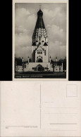 Ansichtskarte Leipzig Russische Kirche (Sankt Alexij Gedächtniskirche) 1954 - Leipzig