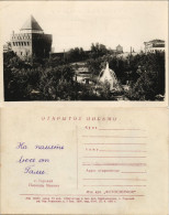 Postcard .Russland Rußland Россия Stadtpartie Turm 1955 - Russland